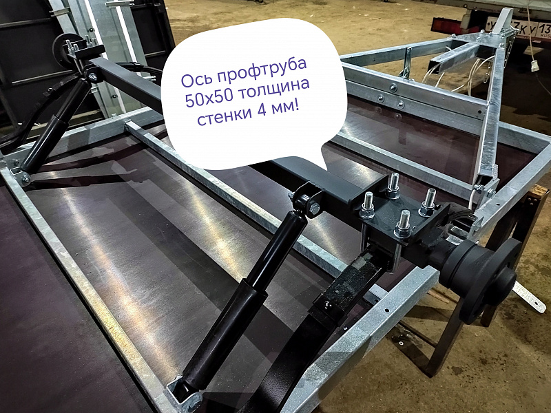 Легковой прицеп ИС(Ц)Ш2513-05Н300